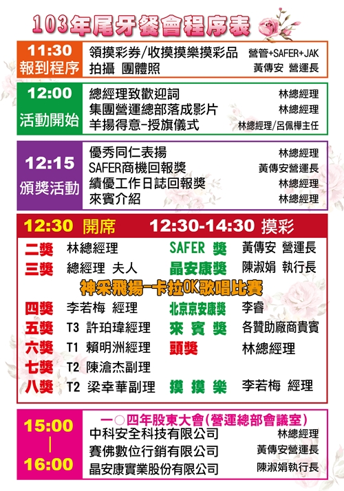 按此在新窗口瀏覽圖片